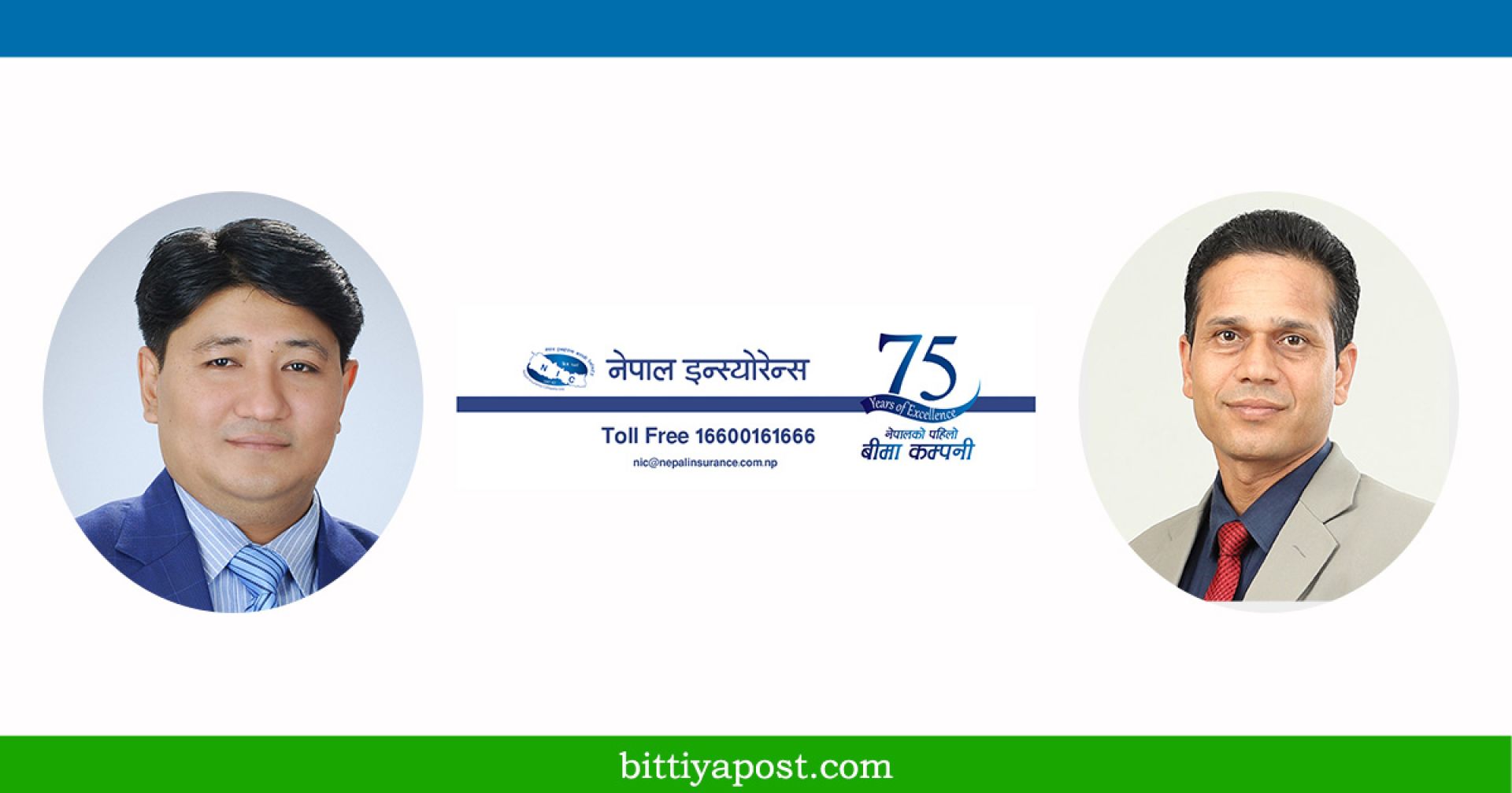 नेपाल इन्स्योरेन्सको नाफा ४० करोडमाथि, बीमाशुल्क आर्जन १९ प्रतिशतले बढ्यो
